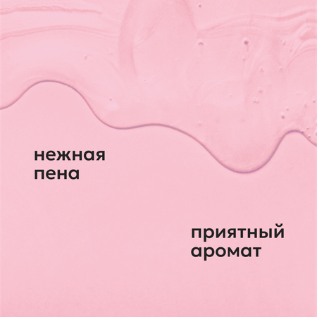 Гель Likato Professional 250 мл