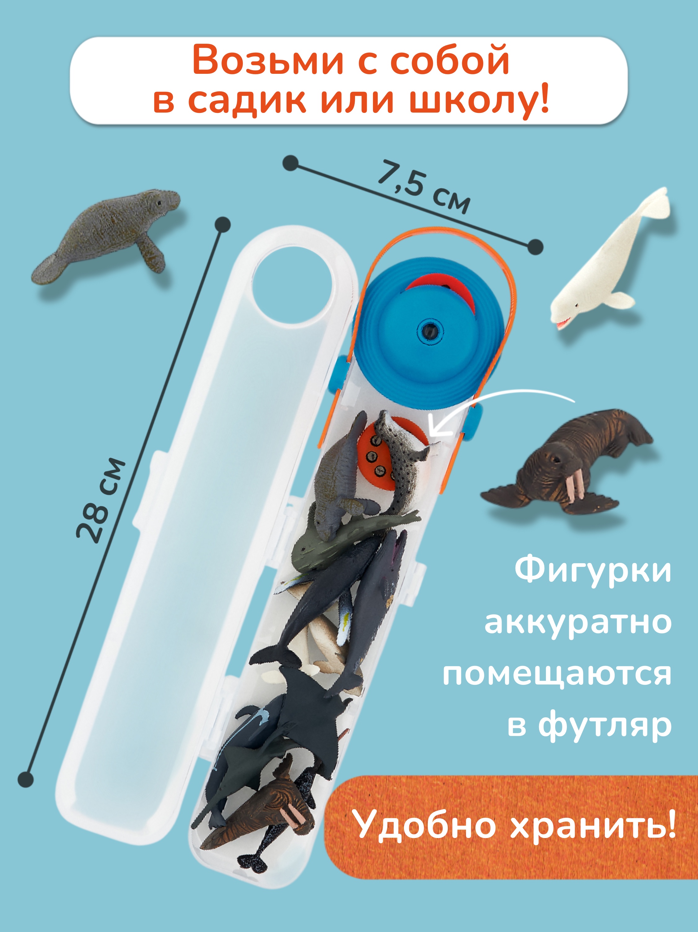 Игровой набор KONIK с проектором мор обитатели 2 - фото 6