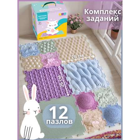 Коврик-пазл Ортодон массажный развивающий детский 26 x 147 см