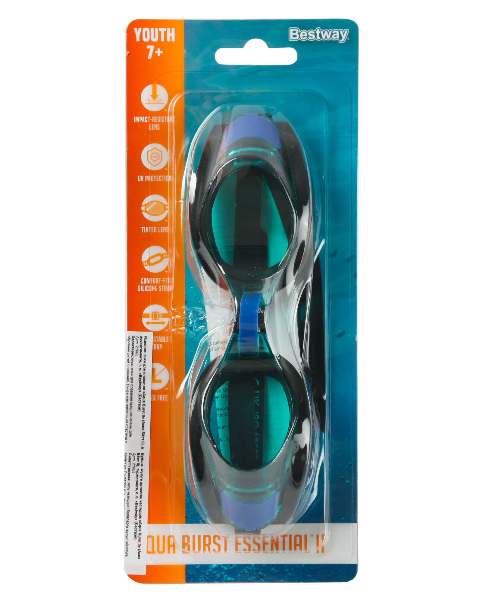 Очки для плавания Bestway Aqua Burst II зеленые - фото 6