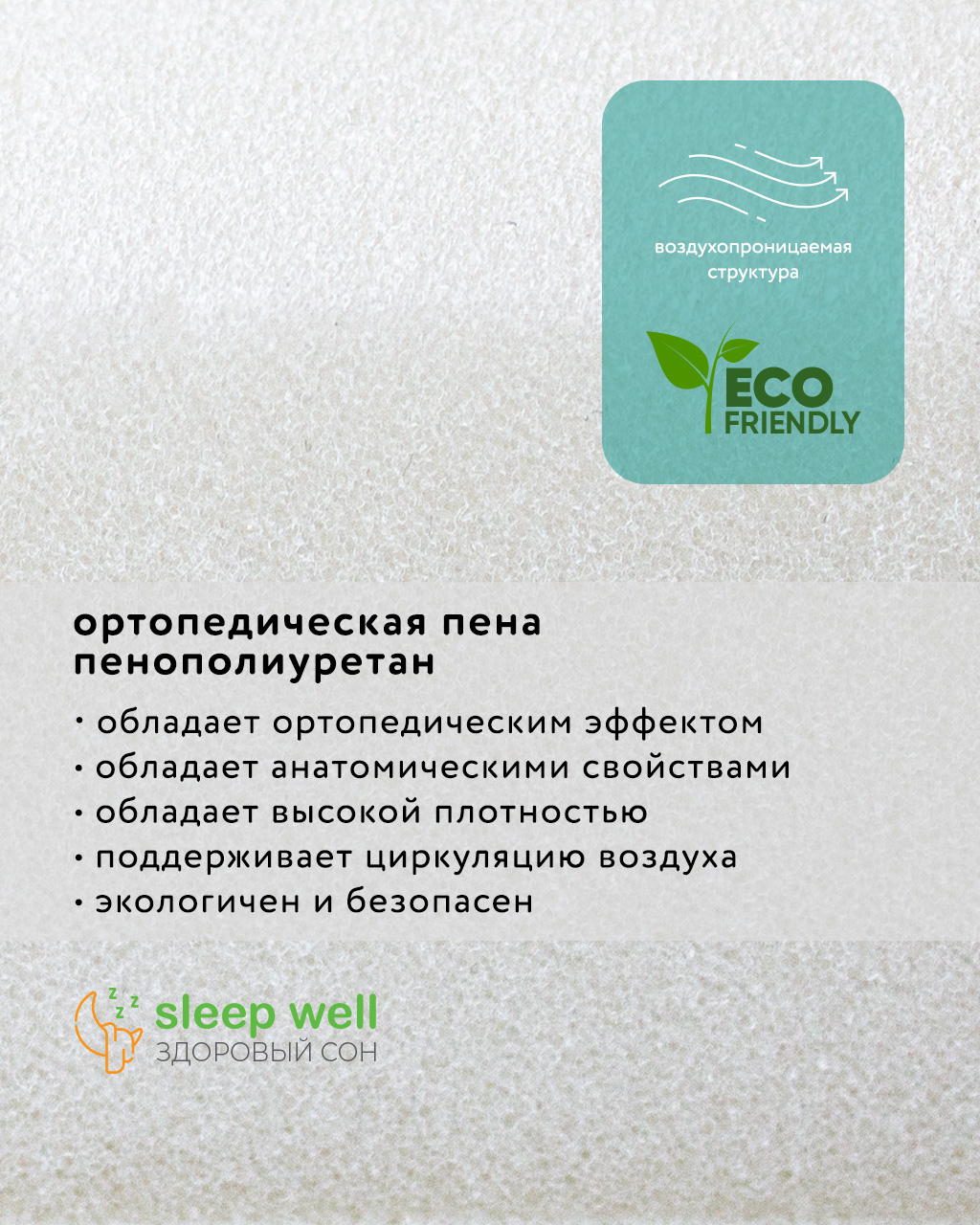 Матрас BabyGo Орто Сон 60х120 - фото 8