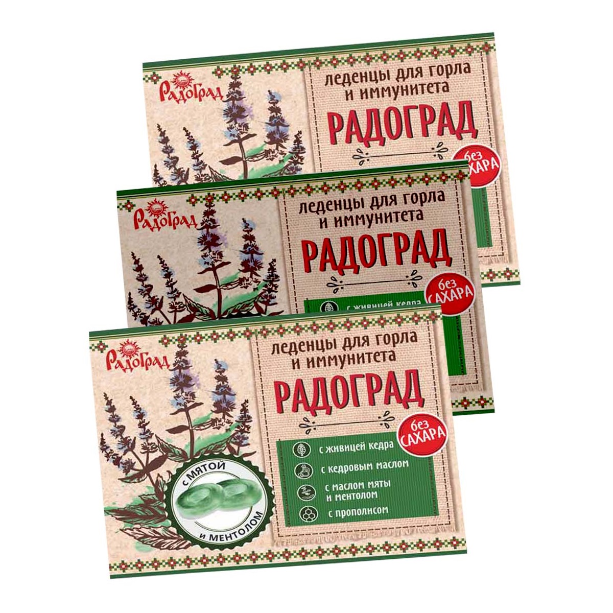 Леденцы от кашля Радоград без сахара с мятой и ментолом - фото 1