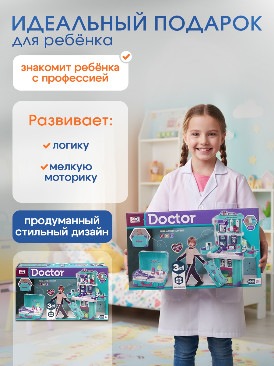 Игрушка Рыжий кот Доктор Модуль Медицинская помощь - фото 3