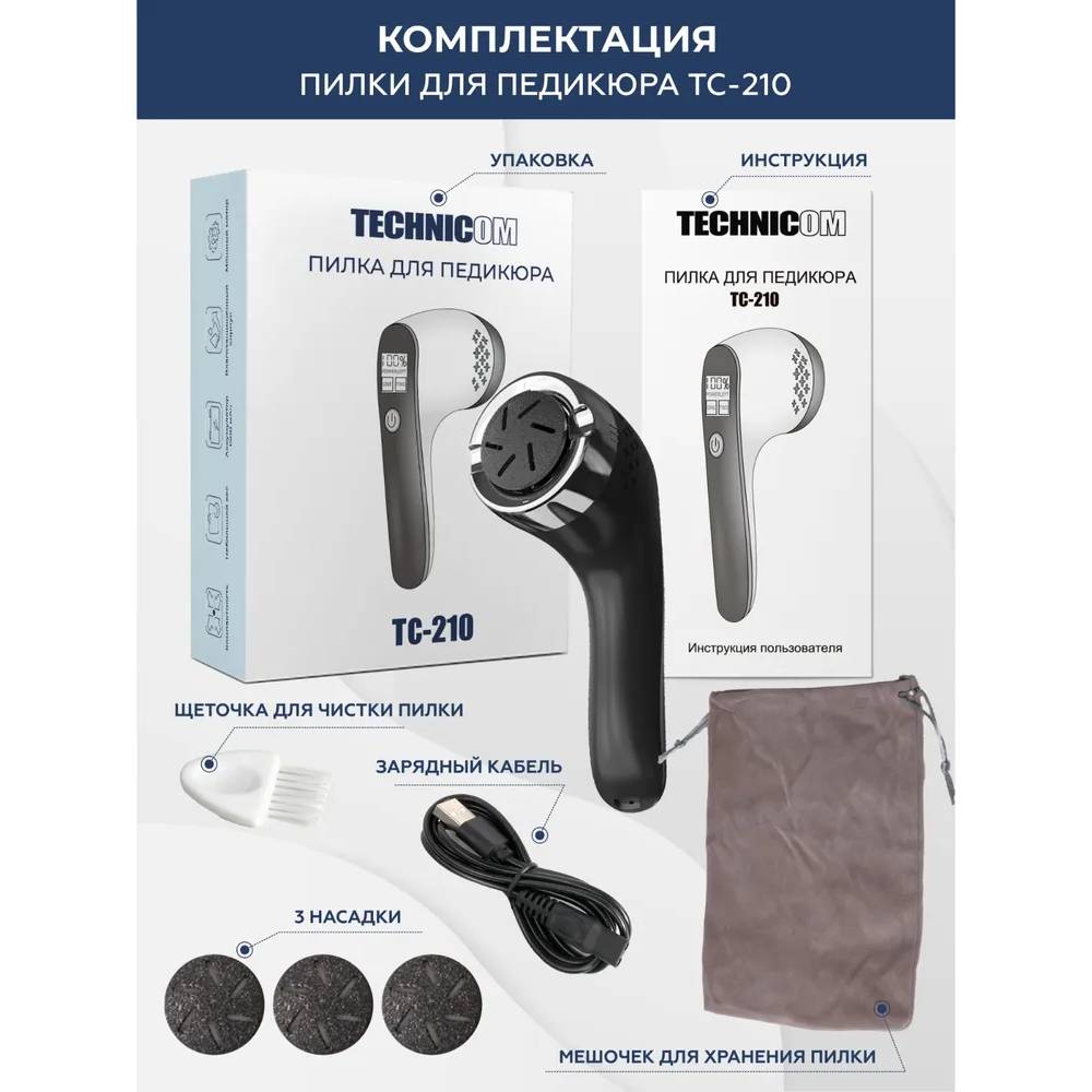 Пилка педикюрная TECHNICOM - фото 9