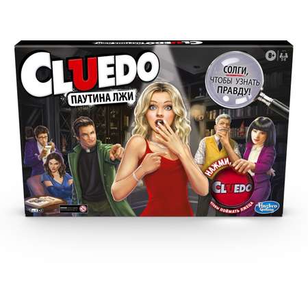 Настольная игра HASBRO (GAMES) Клуэдо