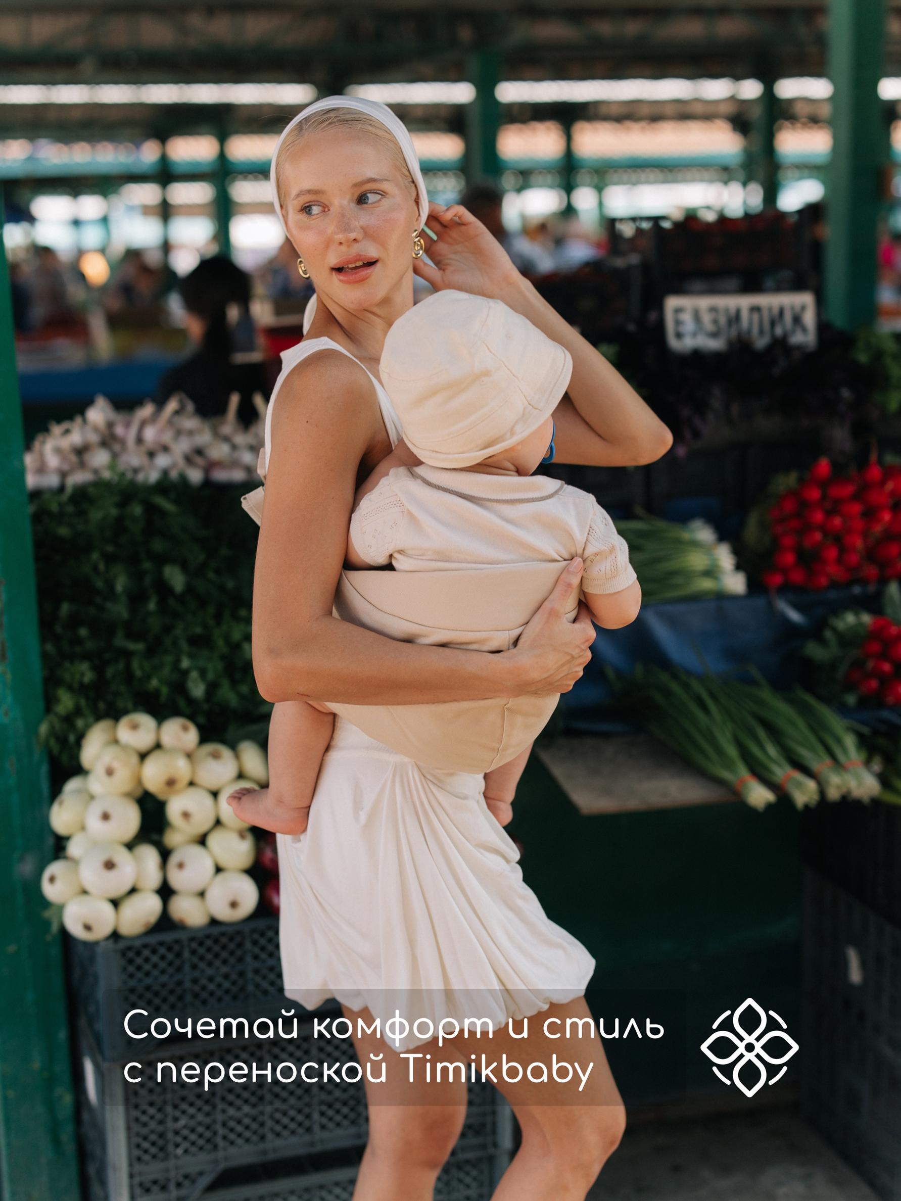 Переноска для новорожденных Timikbaby слинг бежевый - фото 6