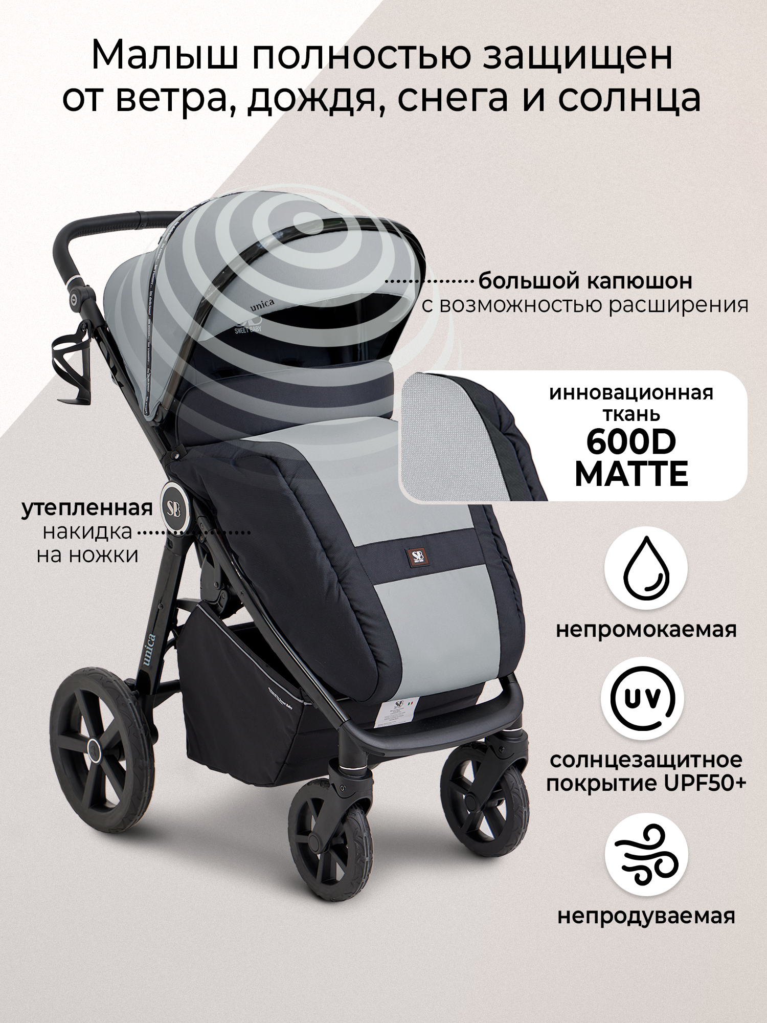 Коляска прогулочная Sweet Baby Unica Grey серый - фото 5