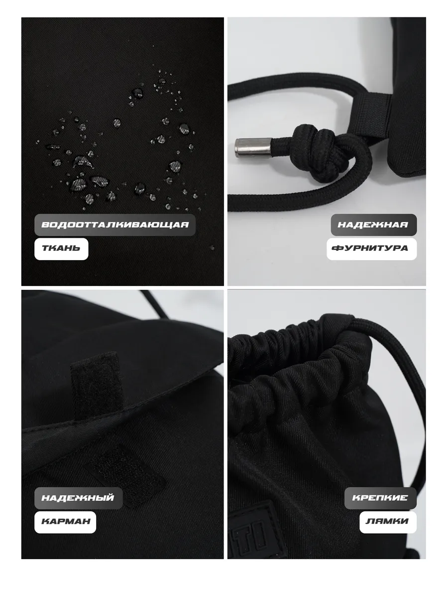 Мешок для обуви OZITI - фото 7