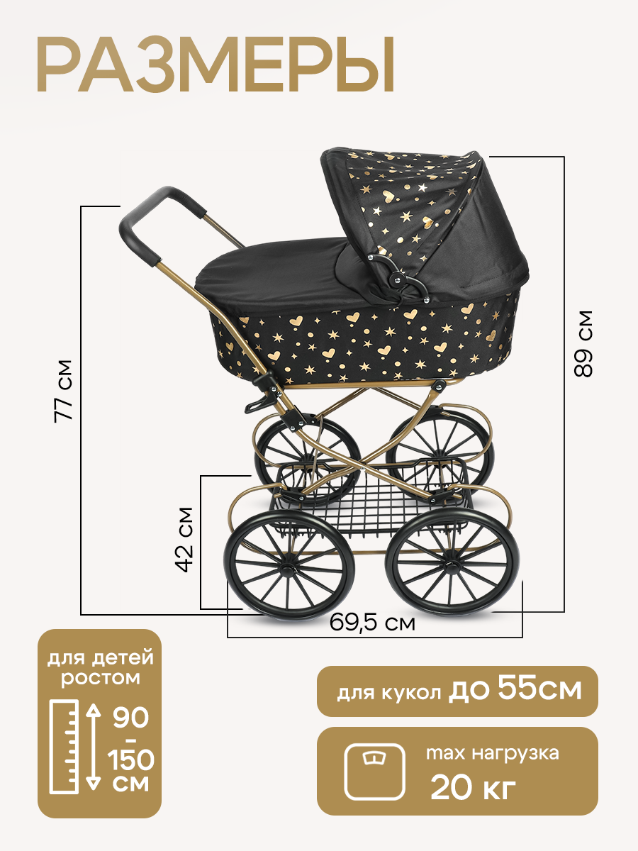 Коляска-люлька для кукол Рыжий кот 9673-GN - фото 3