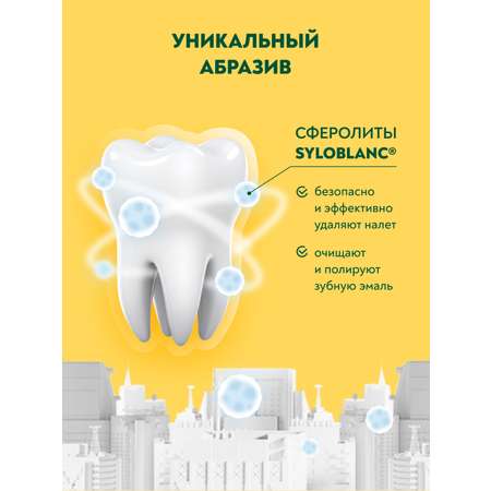 Зубная паста President без фтора фруктовый