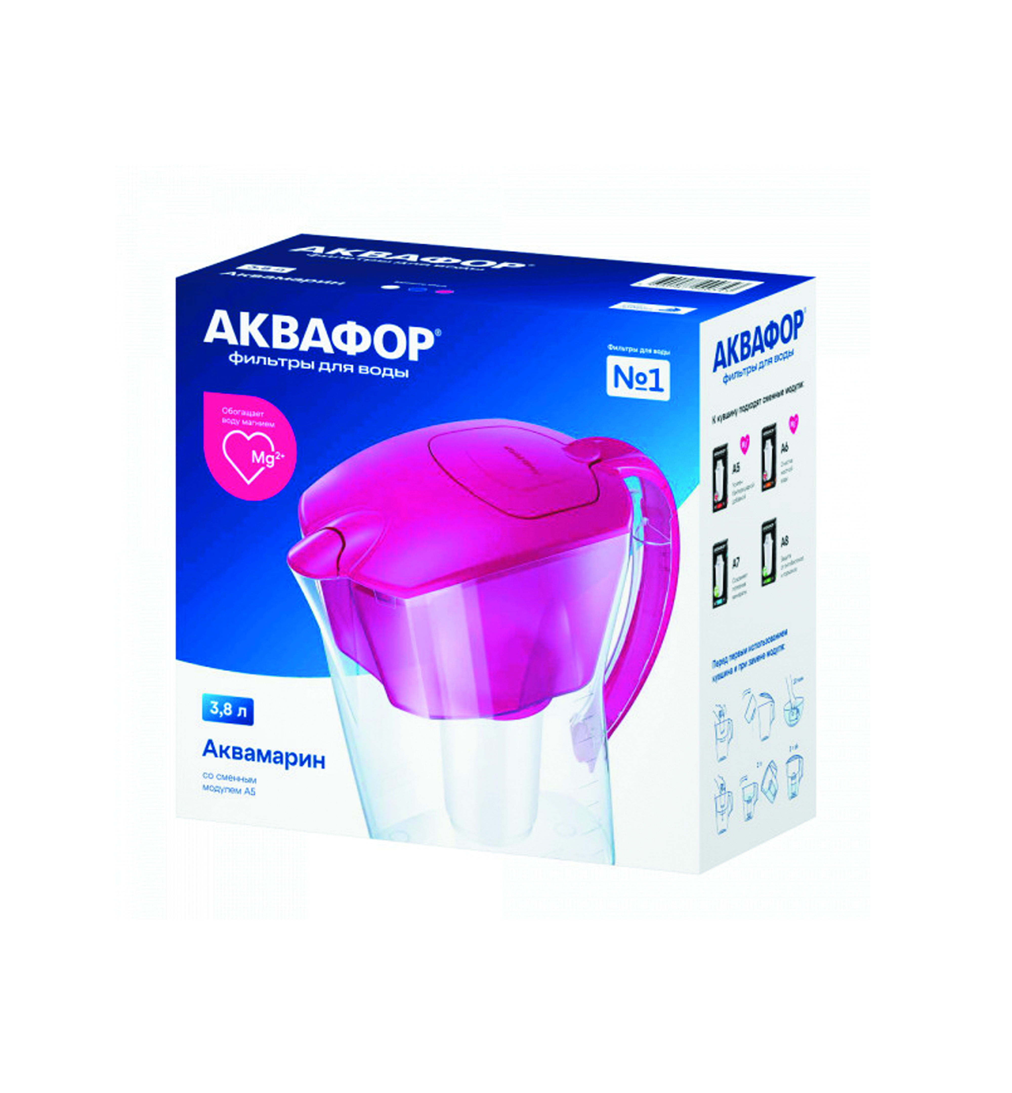 Кувшин Аквафор Аквамарин А5 цикламен - фото 4