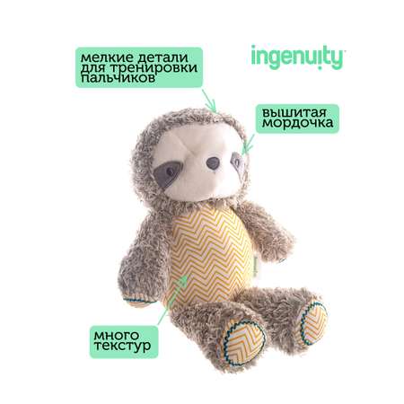 Мягкая игрушка Ingenuity