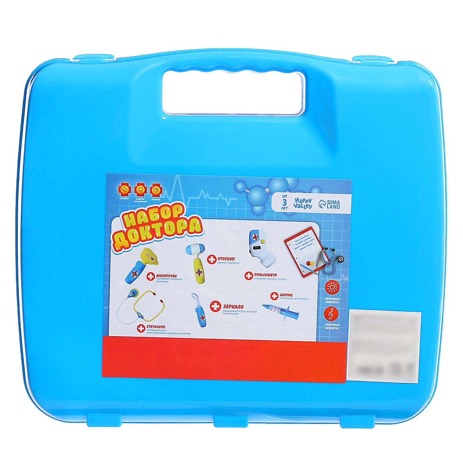 Игрушка Happy Valley Доктор - фото 9