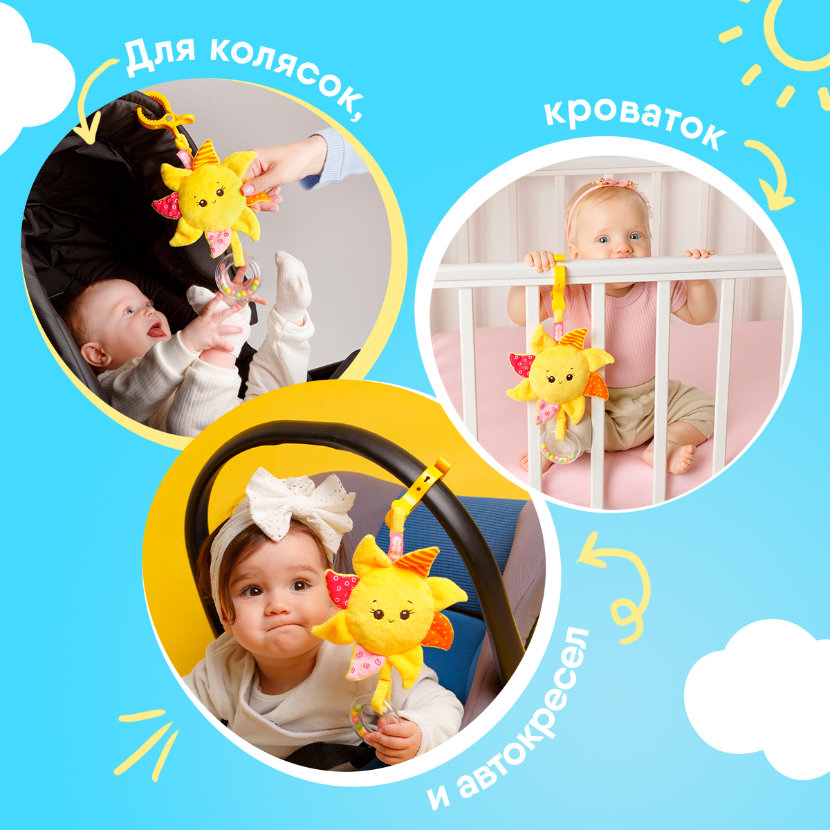 Игрушка Мякиши подвеска Солнышко - фото 3