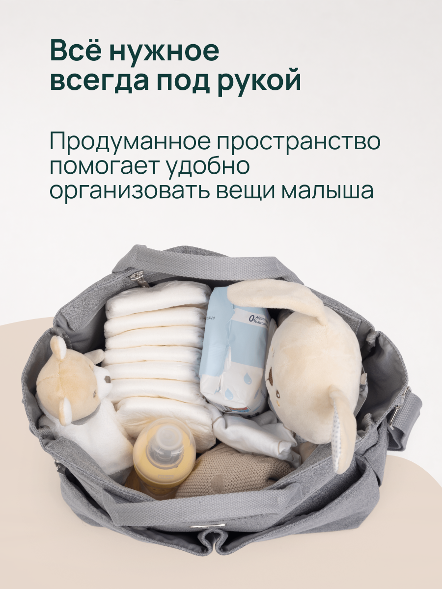 Сумка на ручку коляски Chicco Parent Lunar Rock 00087127400000 - фото 3