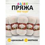 Пряжа Alize полушерстяная с длинным ворсом Kid royal 50 гр 500 м 5 мотков 62 кремовый