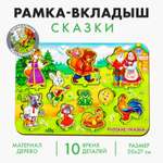 Игрушка Лесная мастерская