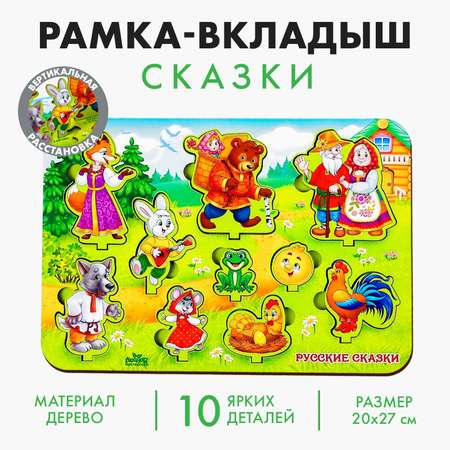 Игрушка Лесная мастерская