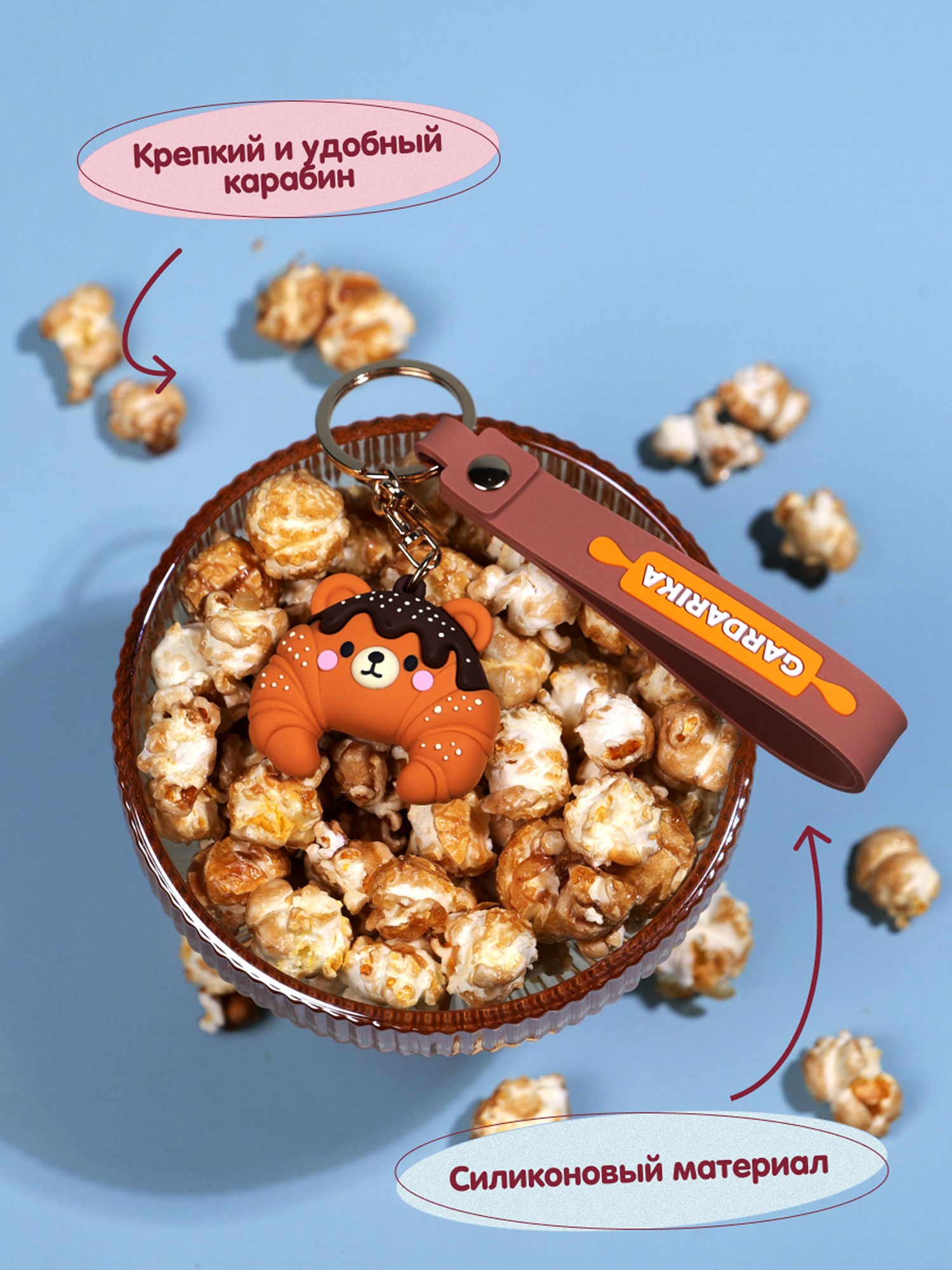 Брелок Snuggles Bakery Круасан - фото 7