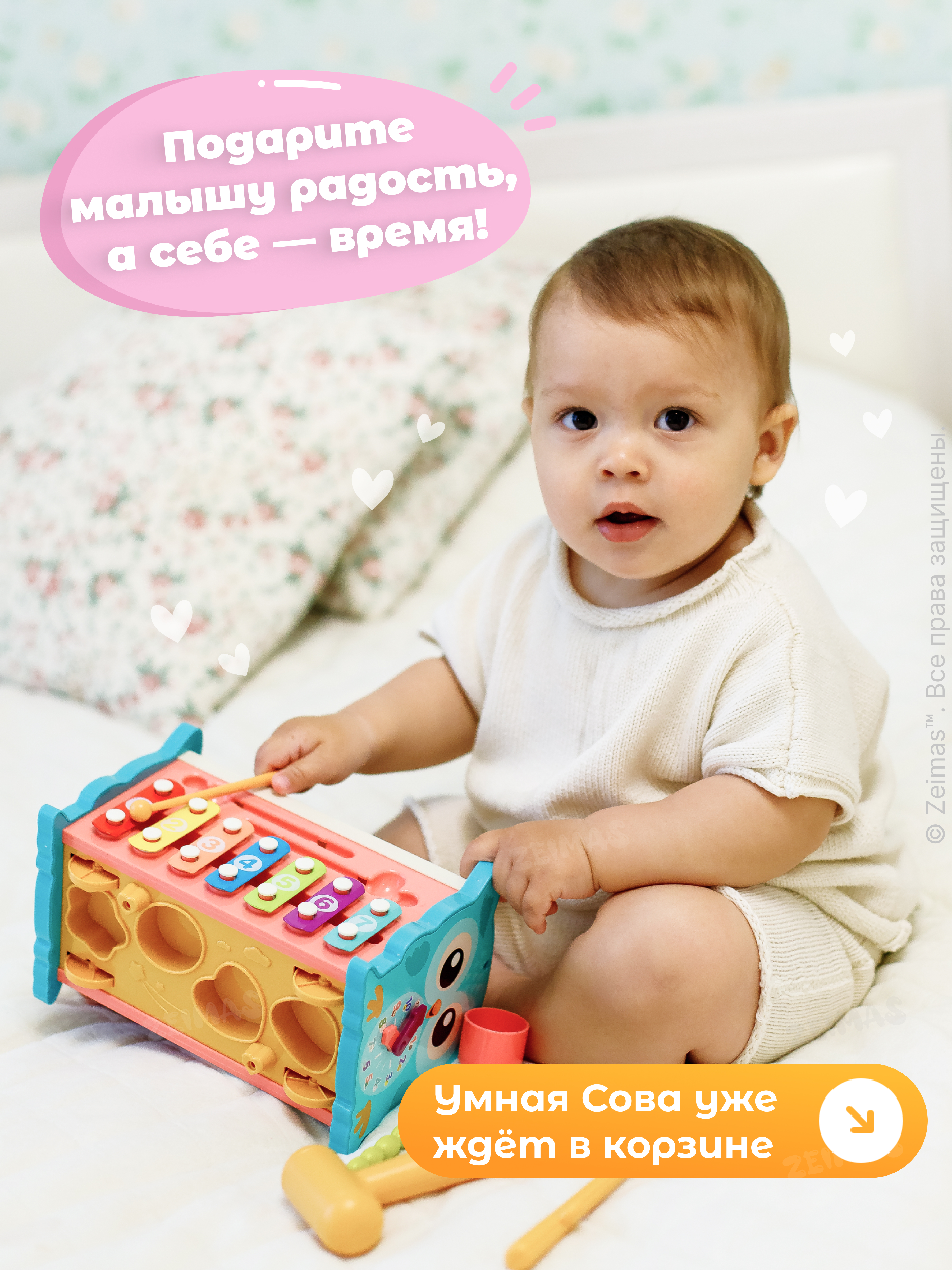 Игрушка Zeimas сортер Монтессори Магнитная рыбалка в ассортименте - фото 17