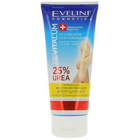 Крем EVELINE 75 мл