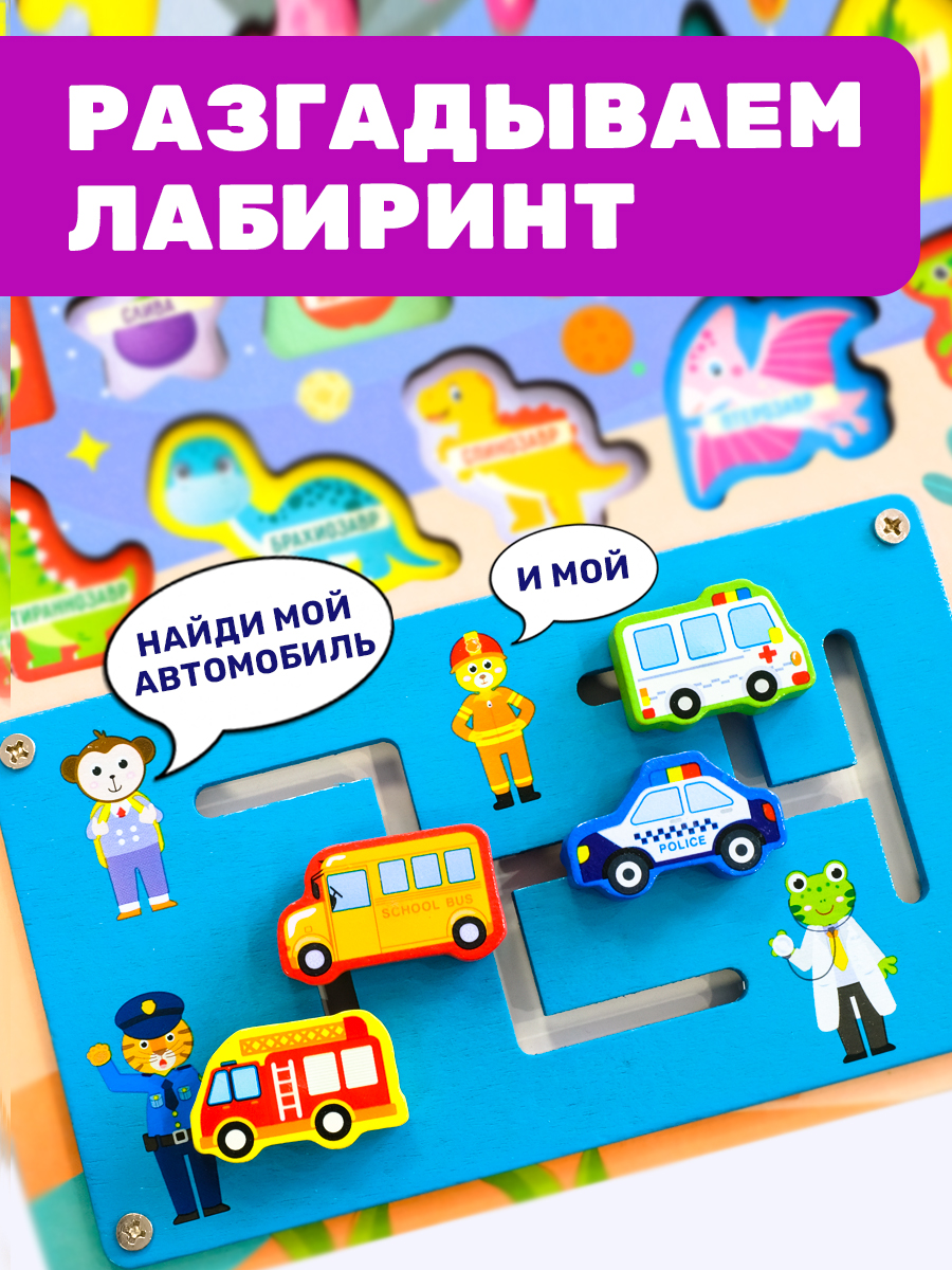 Игрушка BONNY CAT сортер - фото 10