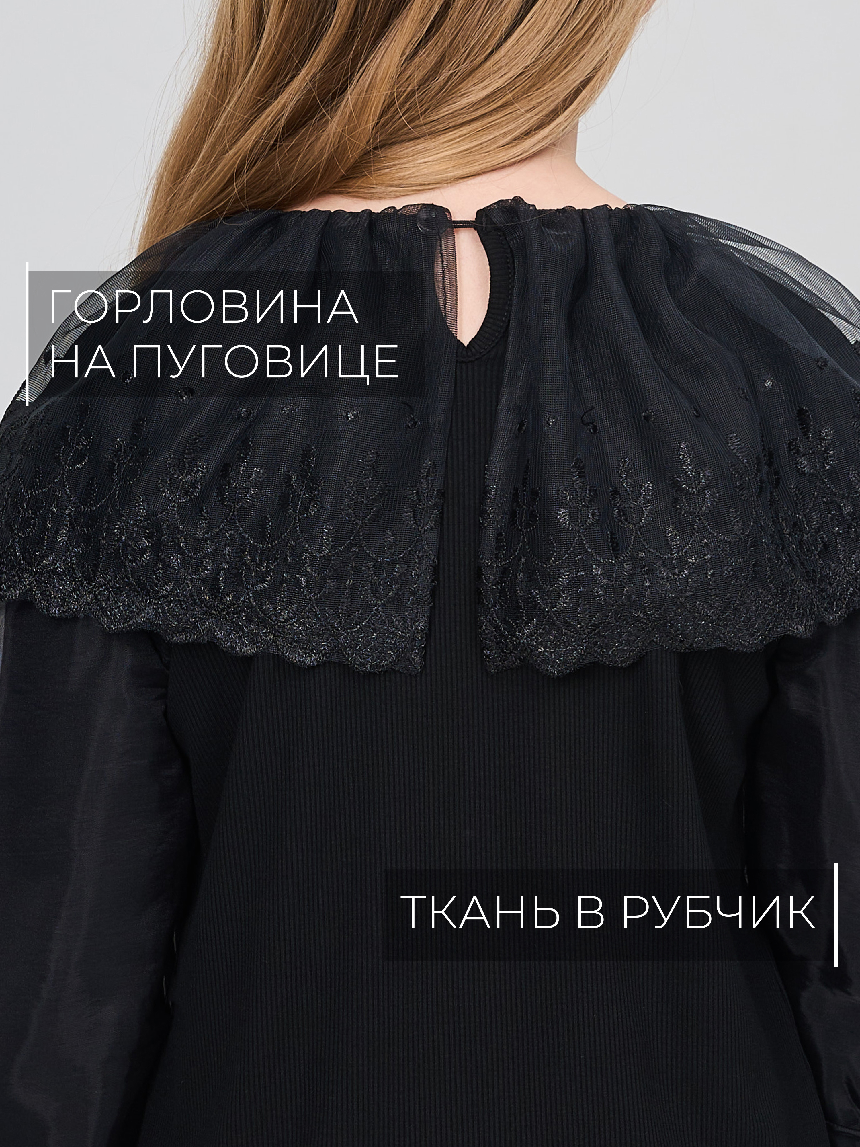 Блузка СИНЯЯ МОДА W003D-G39 - фото 11