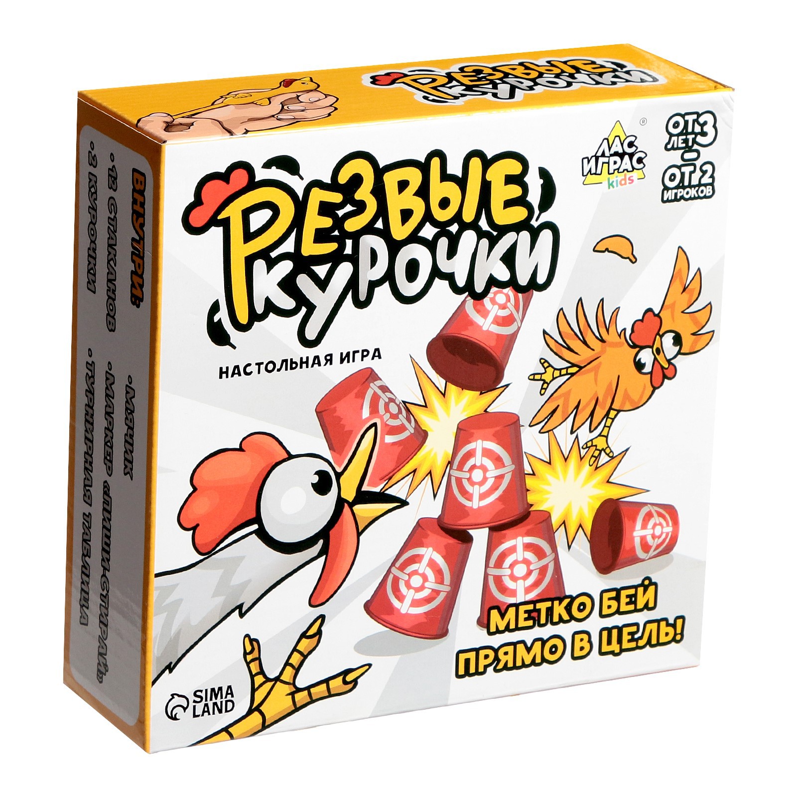 Настольная игра Лас Играс KIDS Резвые курочки - фото 9