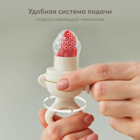 Ниблер Happy Baby