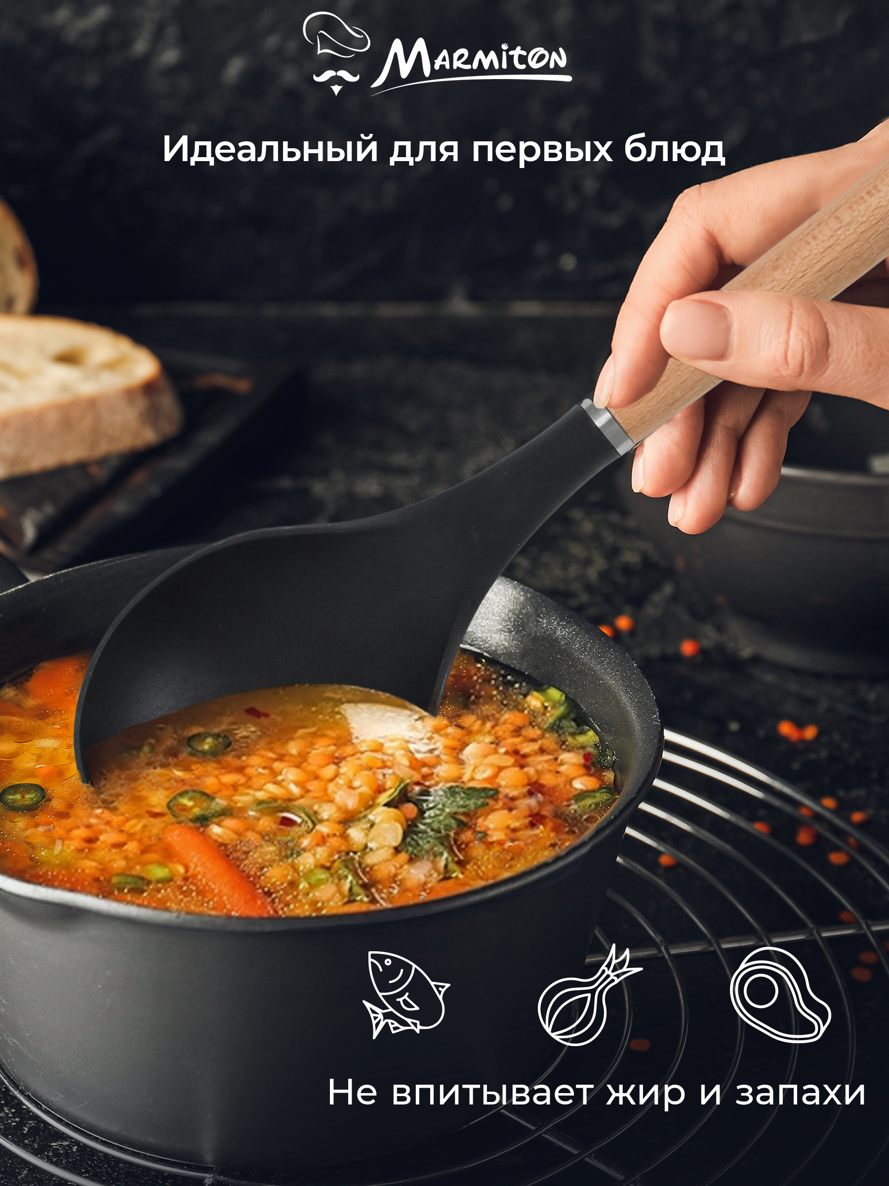 Ложка нейлоновая Marmiton буковая ручка - фото 4