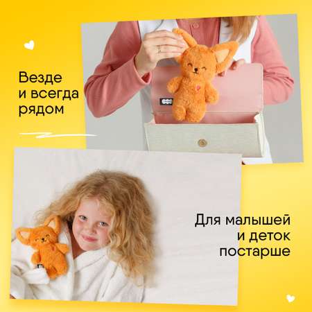 Игрушка мягкая Мякиши Фенек Миранда