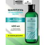 Шампунь Green Mama Морской Сад Фиторегенерация 400 мл 1 шт.