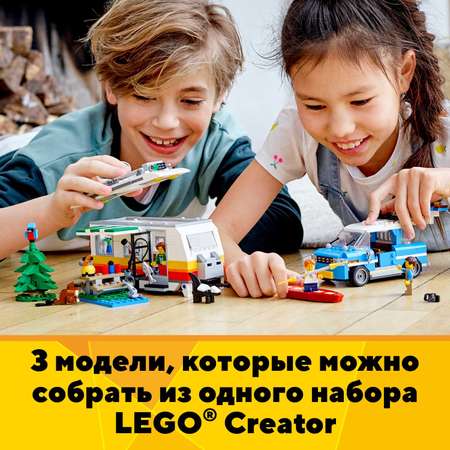 Конструктор LEGO Creator Отпуск в доме на колесах блочный