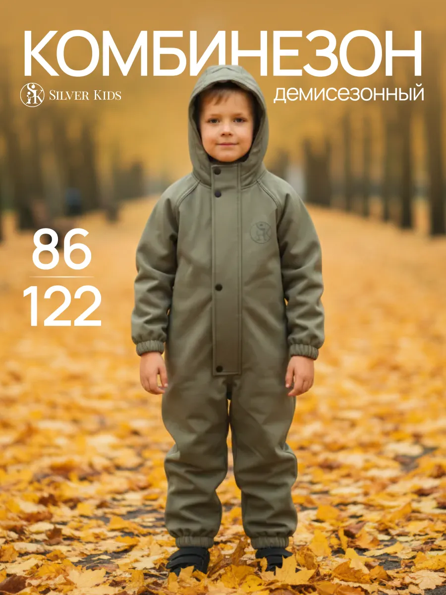 Комбинезон Супер Пупс Комб/сф/пл/оливковый - фото 2