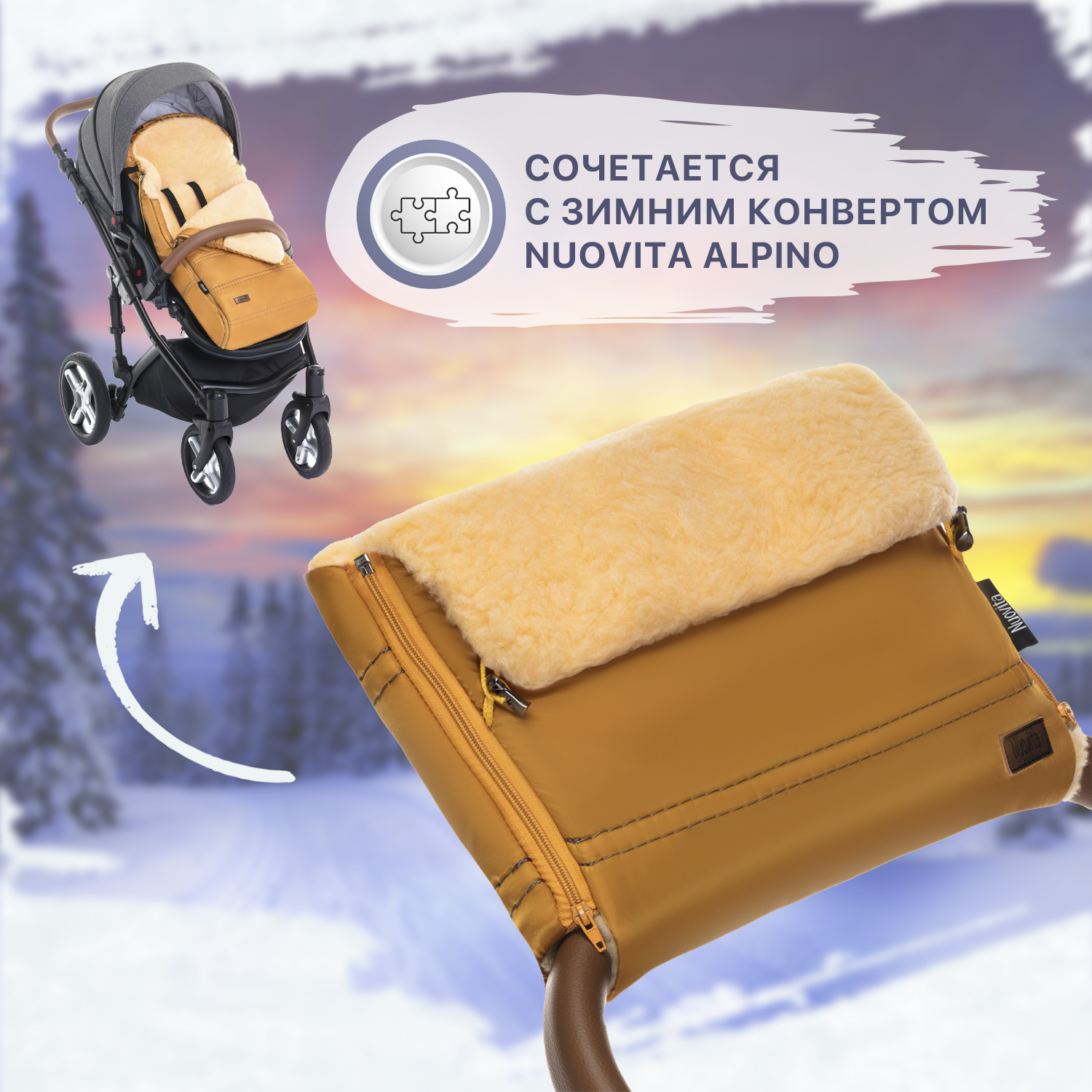 Муфта Nuovita NUO_mALPP_1925 - фото 6