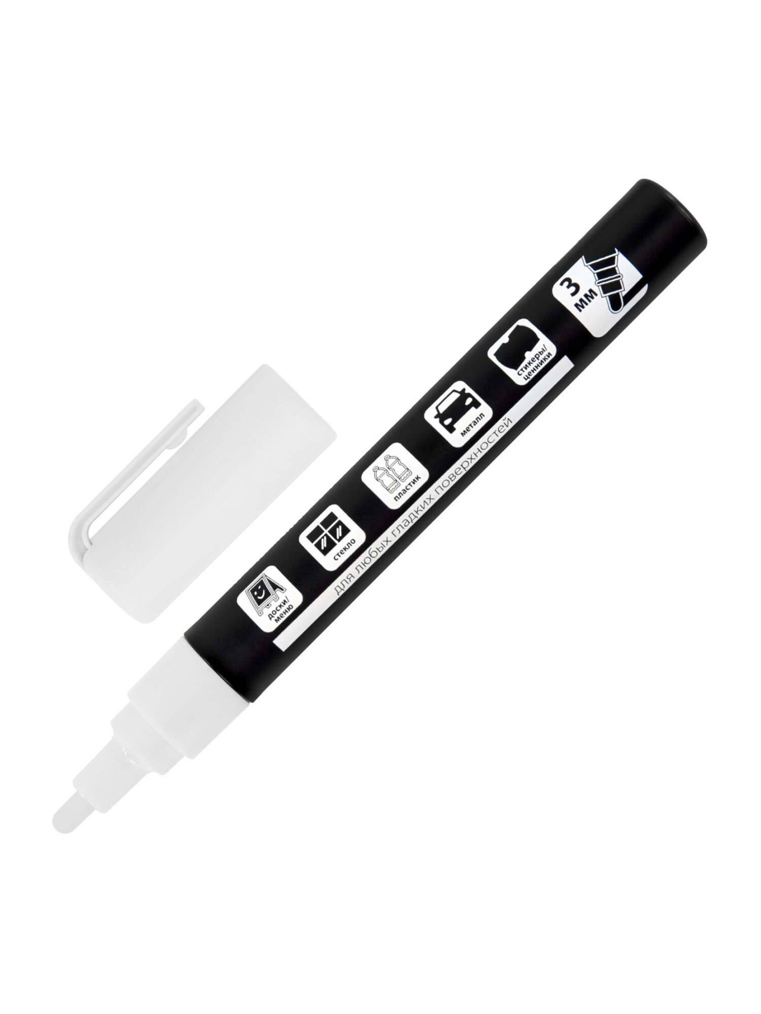 Маркеры Brauberg меловые 3 шт. - фото 10