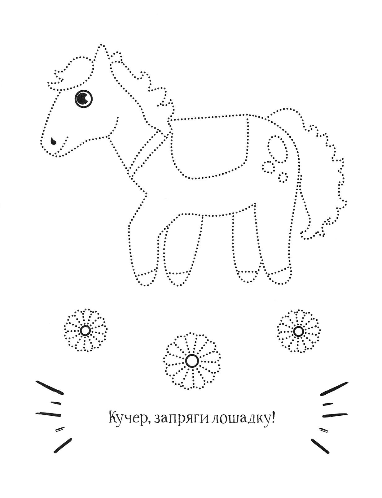 Книга Качели Принцесса - фото 7