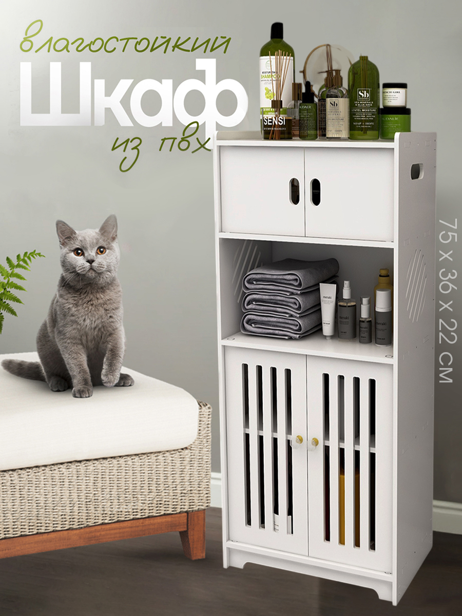 Пенал CINLANKIDS (белый) - фото 1