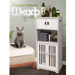 Пенал CINLANKIDS (белый)