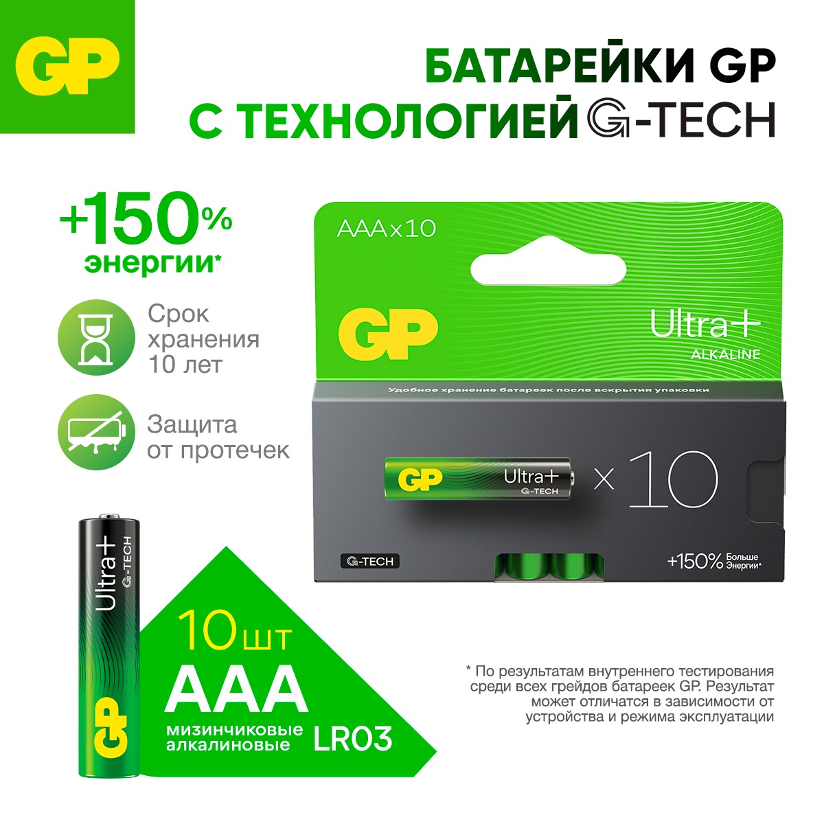 - GP - - фото 1
