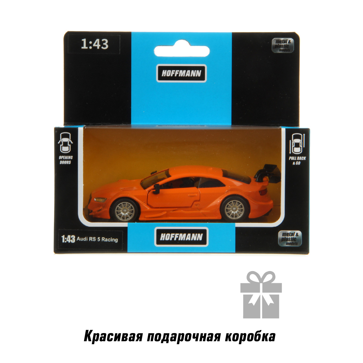 Автомобиль HOFFMANN Audi RS 5 DTM 1:43 оранжевый 83448 - фото 7
