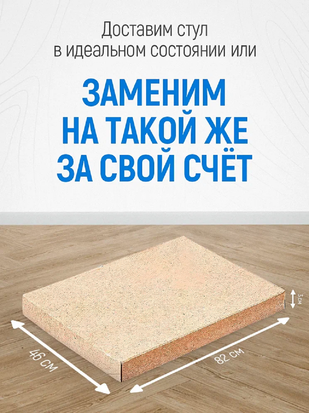 Стул Друг Кузя растущий для детей 1 шт. - фото 9