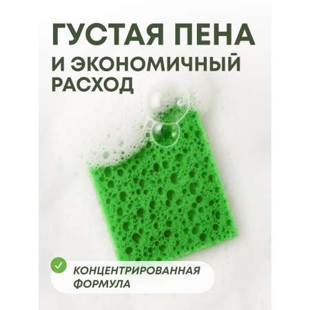 Средство для мытья посуды Meine Liebe Манго 750 мл