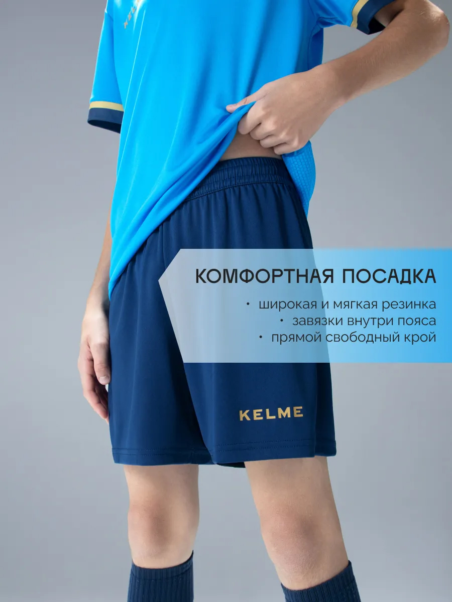 Костюм KELME 8351ZB3158-996 - фото 6