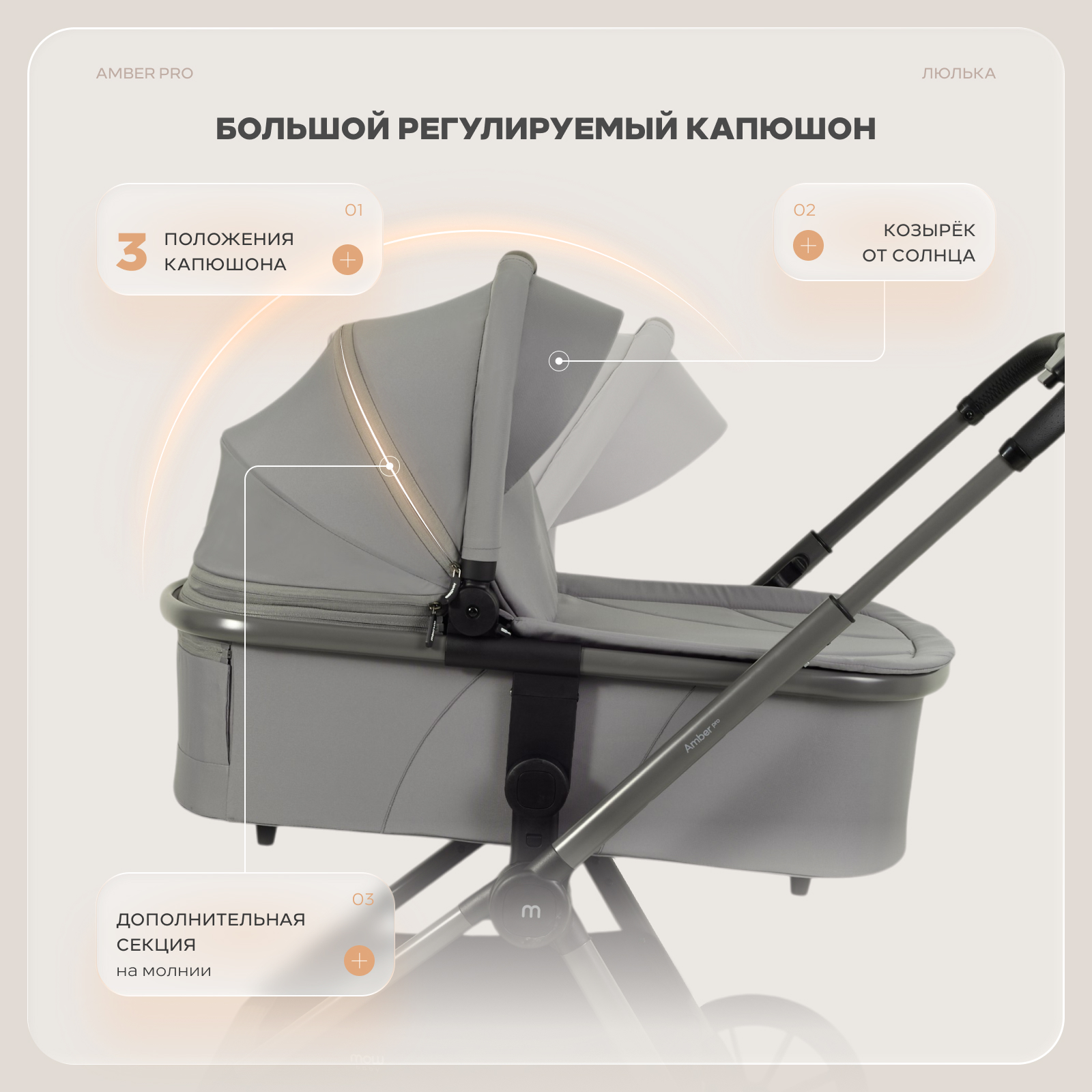 Коляска 2в1 MOWbaby Amber pro серый - фото 5