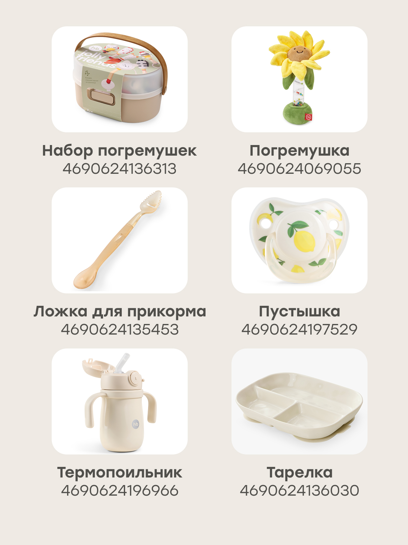 Стульчик для кормления Happy Baby ROMEO серый - фото 10