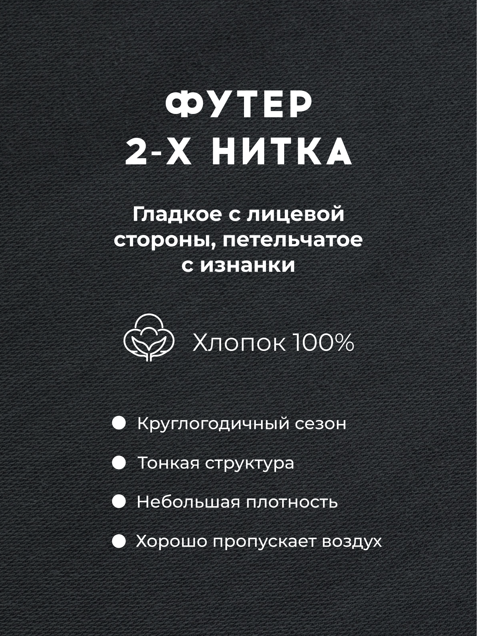 Свитшот Bossa Nova 203К-461-Ч - фото 5