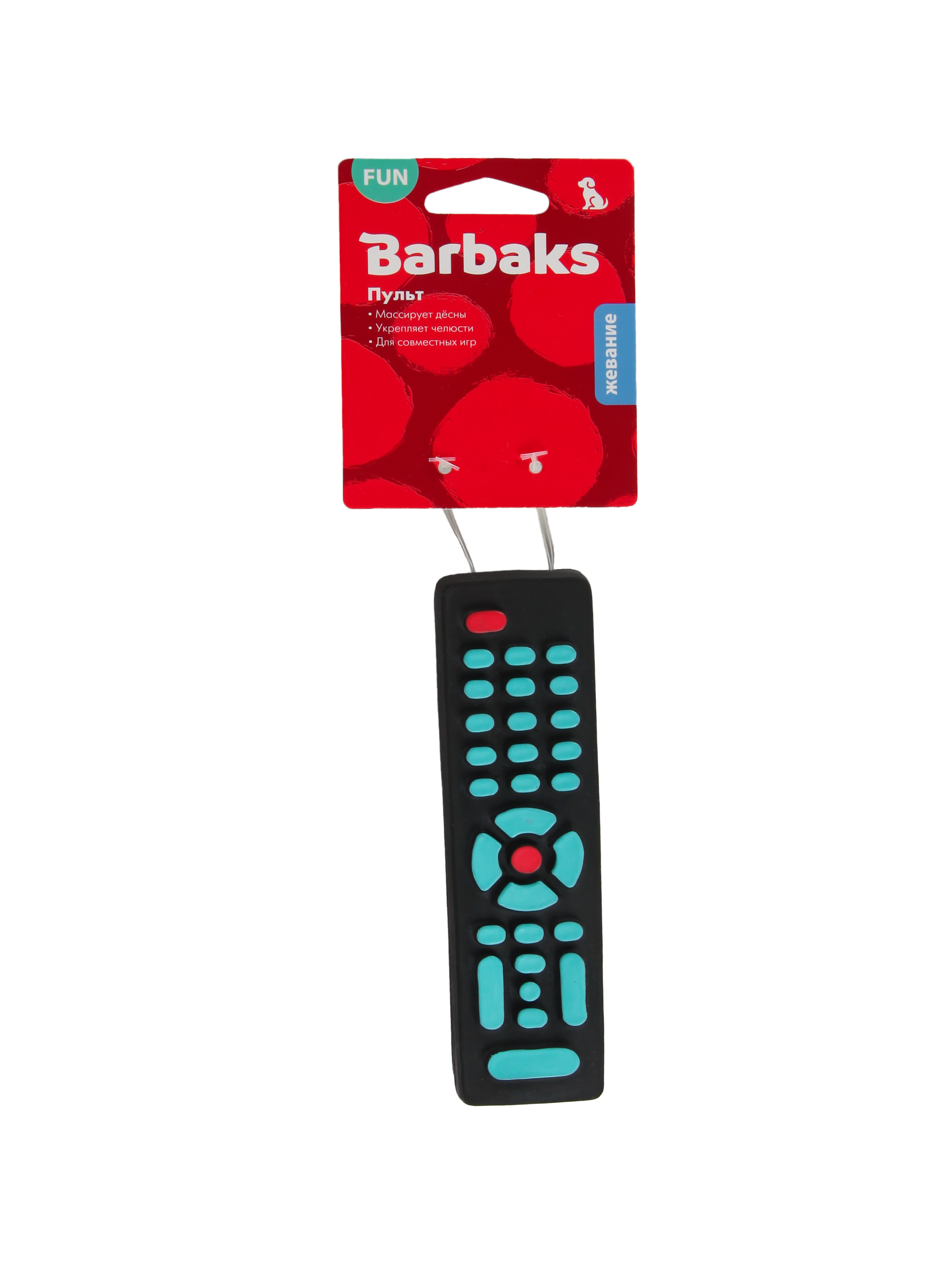 Игрушка для собак Barbaks Пульт прочный 13см - фото 7