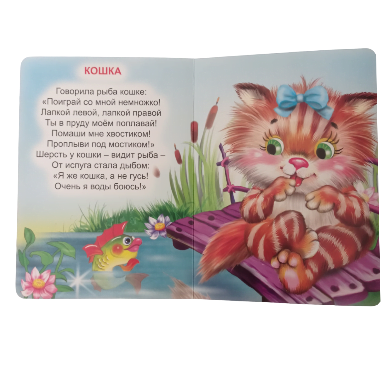 Книжка-картонка Мозайка Набор: В зоопарке + Кто живёт во дворе + Лесные зверята - фото 3