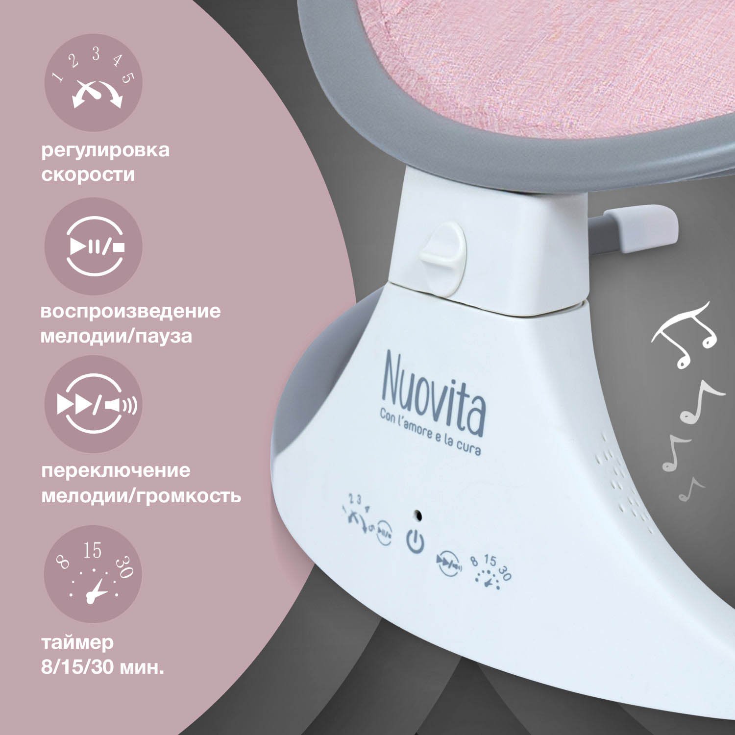 Качели Nuovita - фото 4